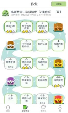 爱学习