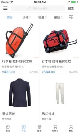 衣品汇app