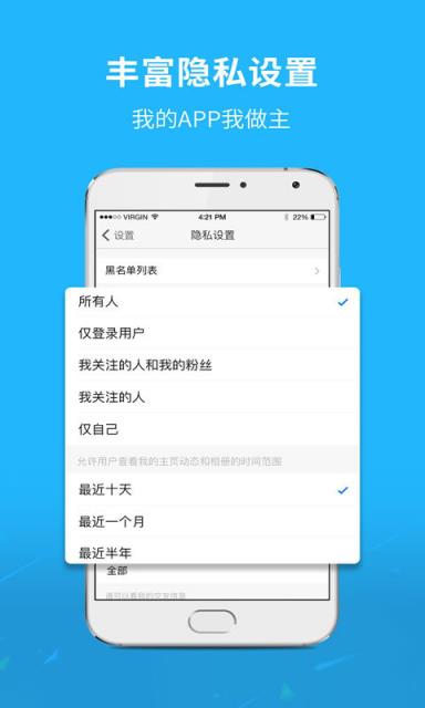 找找看app