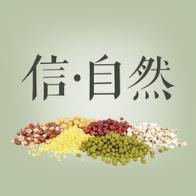 信自然app