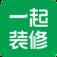一起装修网手机版