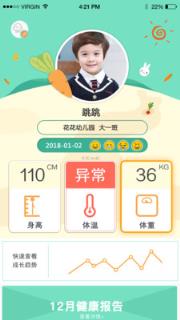 Kiss家庭版app下载