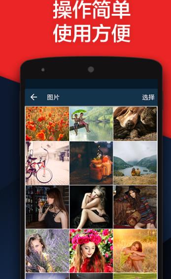 私密空间高级中文版