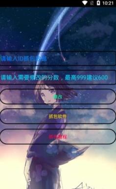 叶子功能盒子3.0最新版