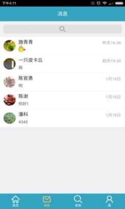 余杭智慧党建app