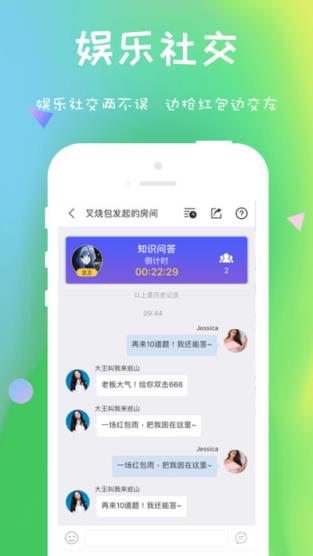 恐龙谷app