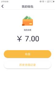 电梯公交