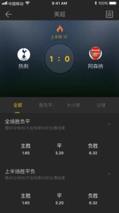 一起嗨球最新版