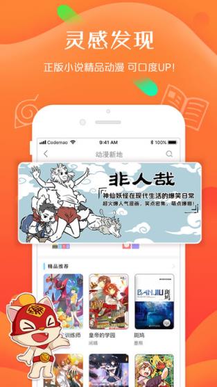 编程猫社区app
