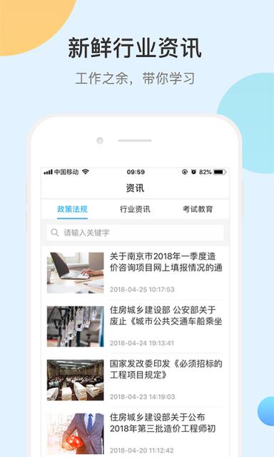 百工寻app