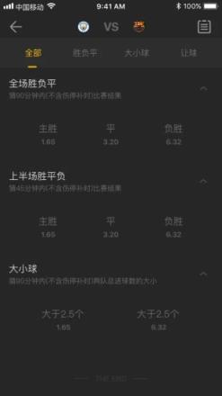 一起嗨球最新版