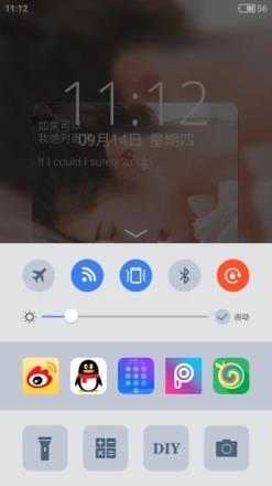 文字密码锁屏app