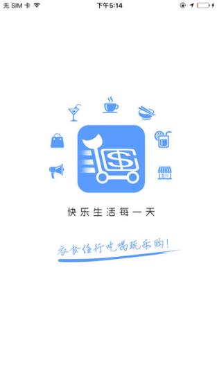 双池同城app