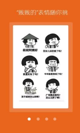 逗图大师