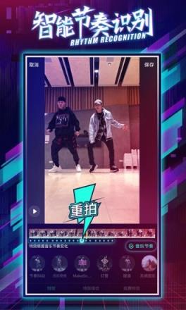 街舞小视频
