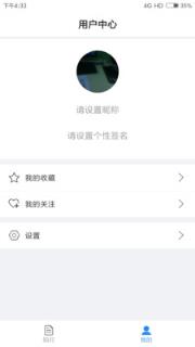 集客知行app
