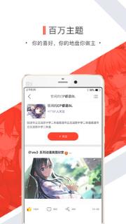 辣条app