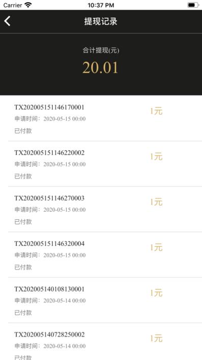 电管局(锂电池租赁)