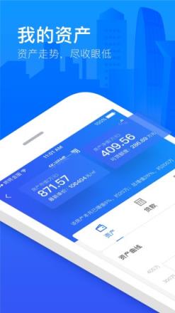 咚咚房产管家app官方