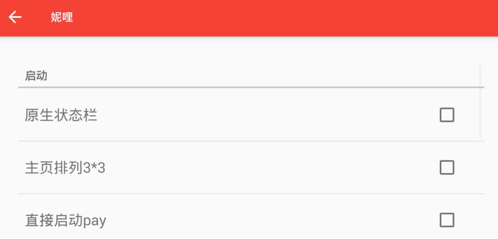 妮哩VHello566官方版