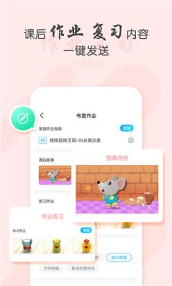 犀鸟课堂app官方下载