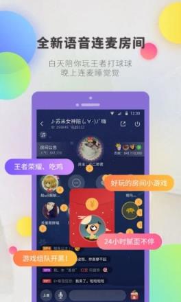 逗音app