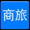 无限商旅app