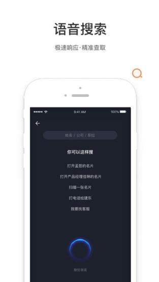 橙脉app