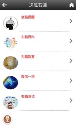 多元教育app