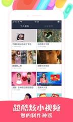 视频配音秀软件