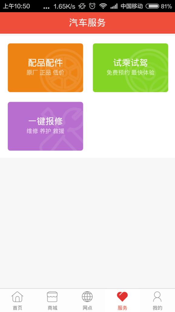 福田时代之家