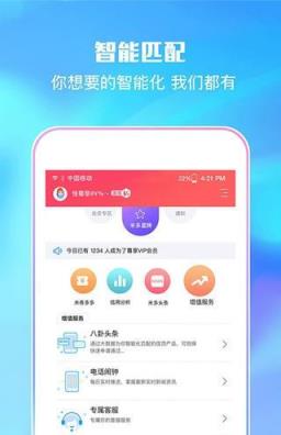 布丁米多多app官方下载