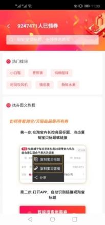 伴辈子(购物省钱)