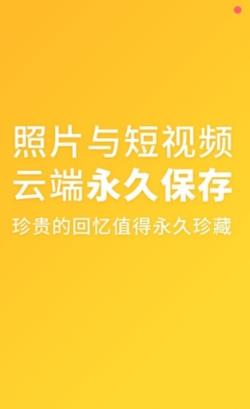 记忆盒子2021清爽版