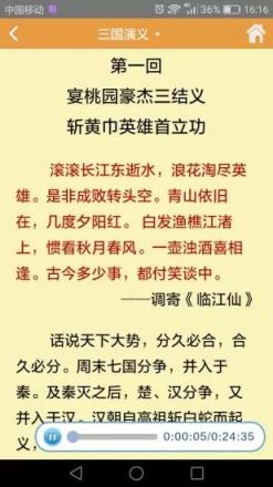 博思经典语文
