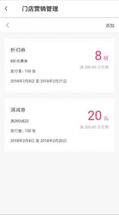 花缘优美手机版
