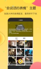 搜狗表情制作神器