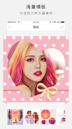 分图Lite切图软件