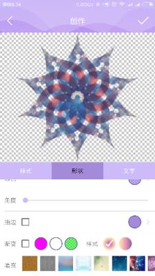 商标logo设计软件手机版