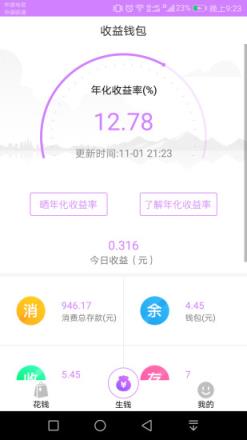 巧手淘优惠券app