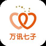 万讯七子商城