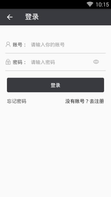 口袋网咖app