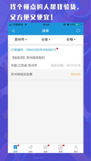 验乐宝app