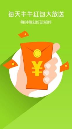 情迁QQ微信自动抢红包清爽版