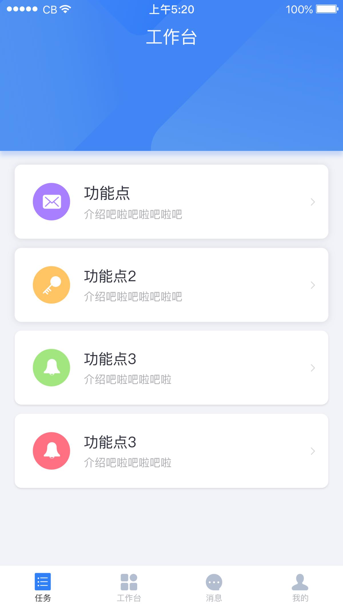 新物通app