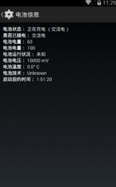 浮情主题壁纸获取器官方版