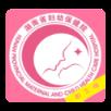 掌上妇幼职工版