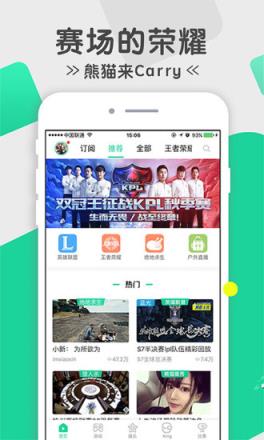 熊猫直播一智千金app
