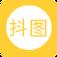 抖图
