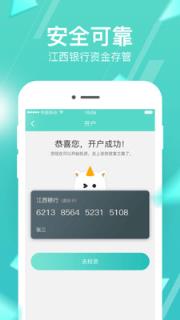 智惠乐投app